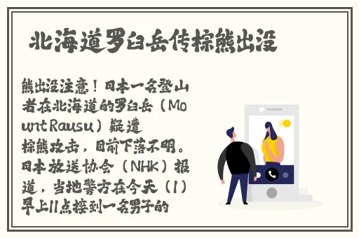 后妈的春天阿旺是好是坏