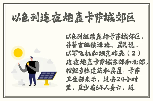 舞蹈里全是小馒头