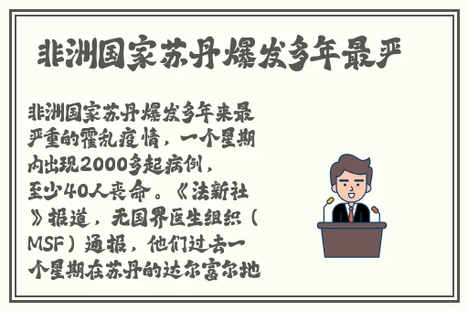 秋葵榴莲向日葵草莓