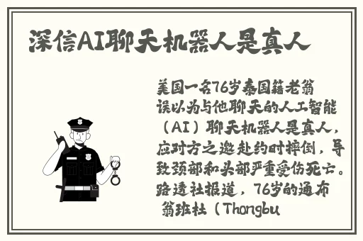 新疆乌鲁木齐XXXXXLmedjian-